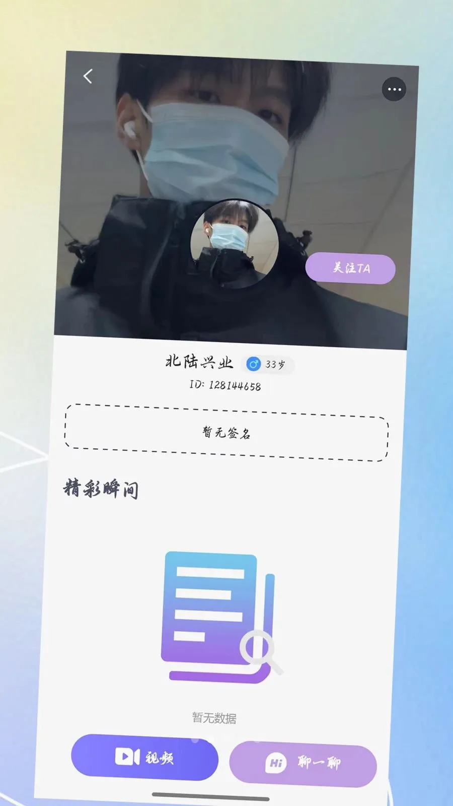 ������2026�ٷ����°汾v3.0.0 ��׿���ͼ1