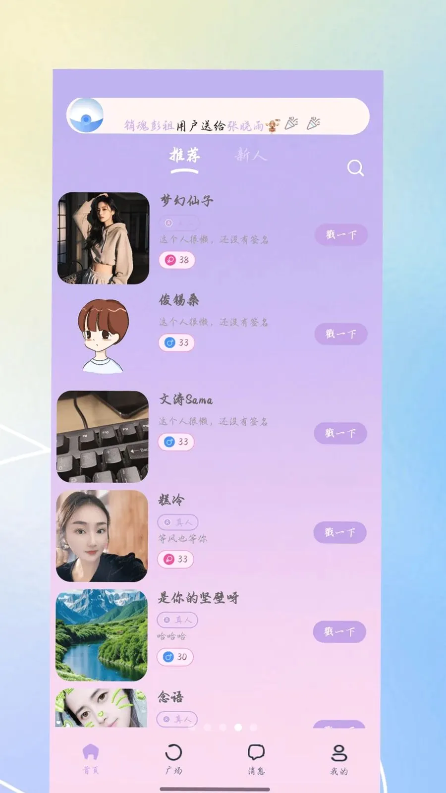 ������2026�ٷ����°汾v3.0.0 ��׿���ͼ3