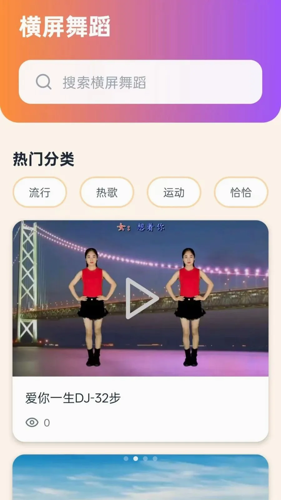 ����ѹ㳡��2026���°汾v5.0 �ٷ������ͼ1