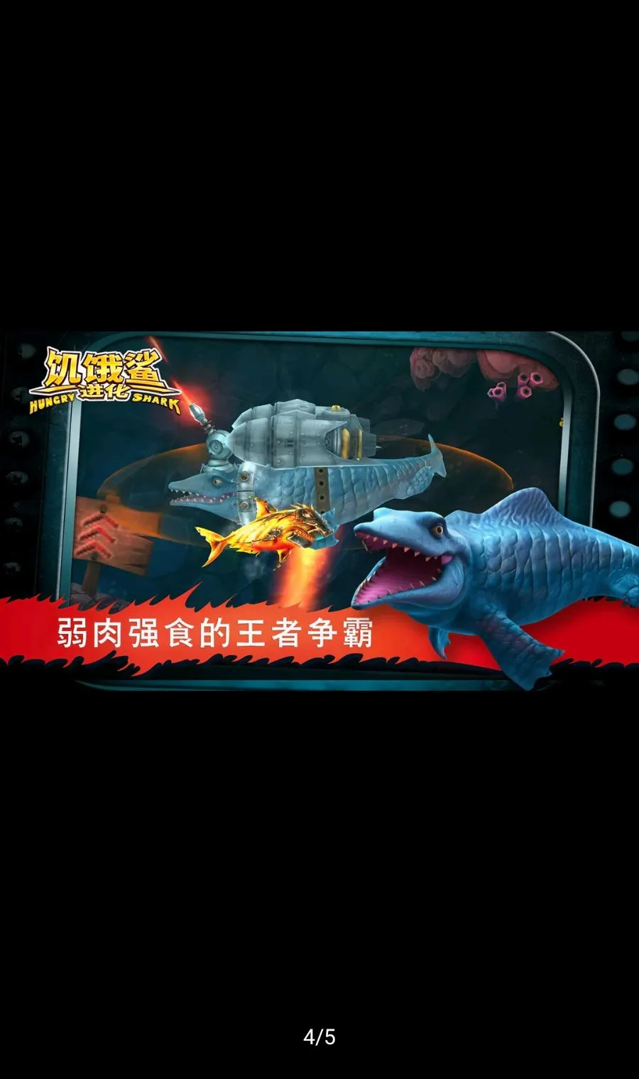�����裺�������ܲ˵����ʰ�(����������Ϸ)v14.2.2 ��Ѱ��ͼ3