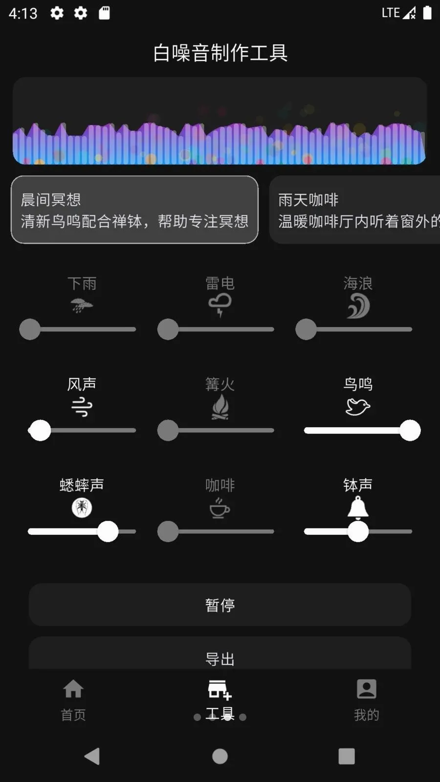 ���������2026���°汾v1.0.0 ��׿���ͼ2