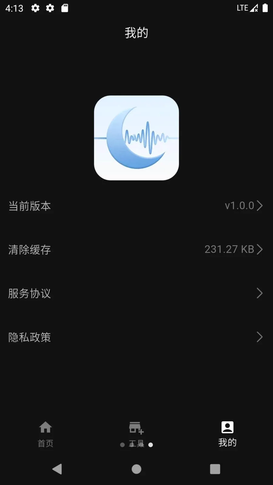 ���������2026���°汾v1.0.0 ��׿���ͼ3