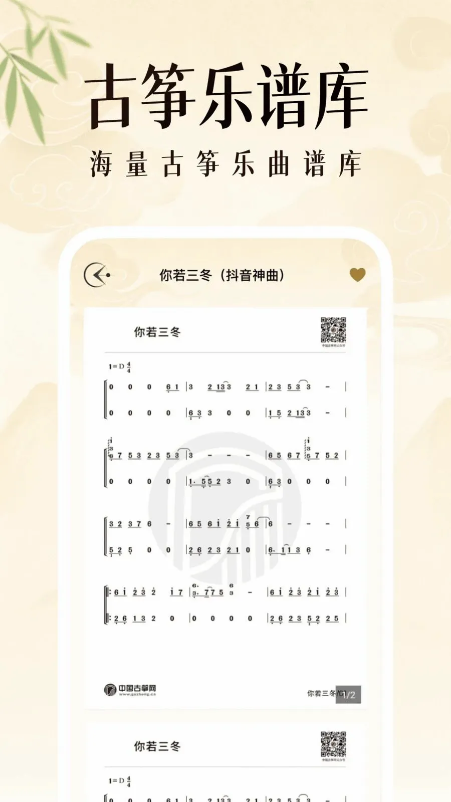 ��������ģ������׿���ֻ���v1.0.2 �ֻ����ͼ2