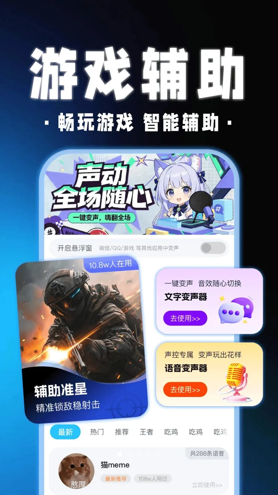 ��������Ϸ������(��Ϸ��������)v1.0.1 ��׿���ͼ0