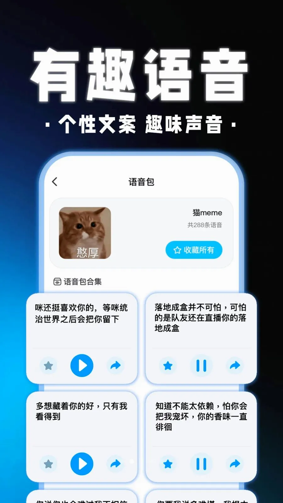 ��������Ϸ������(��Ϸ��������)v1.0.1 ��׿���ͼ1