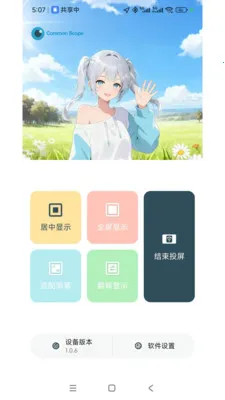���ӽ簲׿���ֻ���v1.2.5 ��Ѱ��ͼ1
