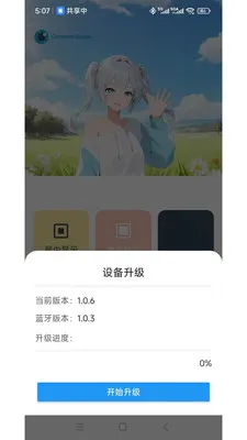 ���ӽ簲׿���ֻ���v1.2.5 ��Ѱ��ͼ0