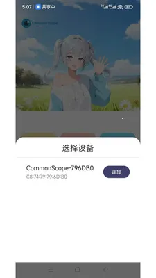 ���ӽ簲׿���ֻ���v1.2.5 ��Ѱ��ͼ3