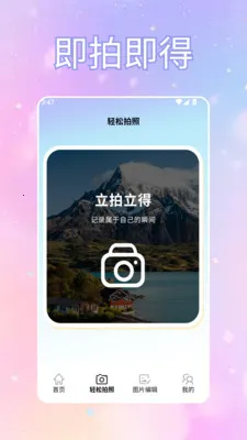 ToFaiapp��Ծͨ��׿���ֻ���v1.2 ��Ѱ��ͼ1