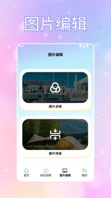 ToFaiapp��Ծͨ��׿���ֻ���v1.2 ��Ѱ��ͼ3