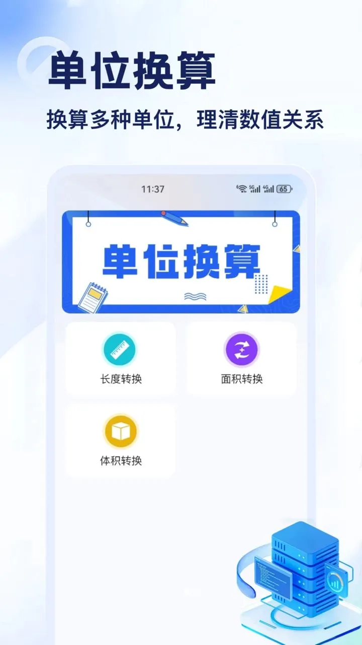 DT��2026�ٷ����°汾v1.2 ��Ѱ��ͼ2
