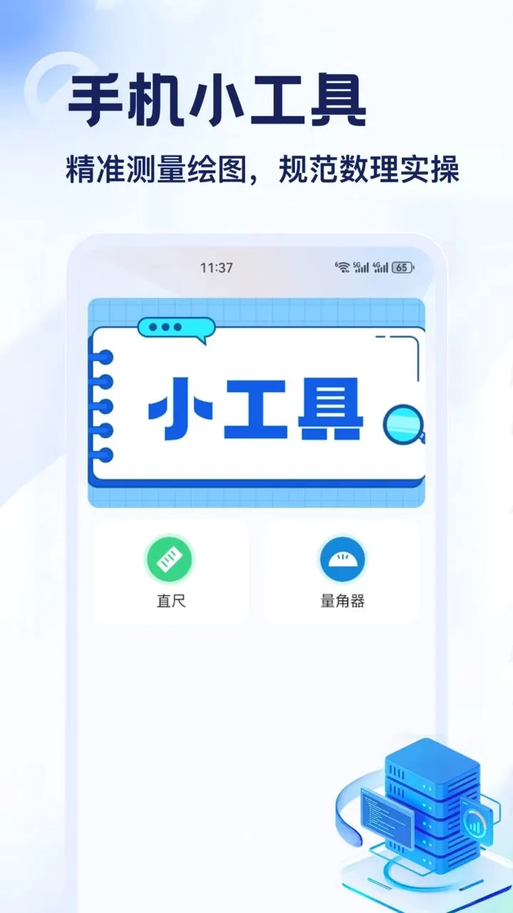 DT��2026�ٷ����°汾v1.2 ��Ѱ��ͼ1
