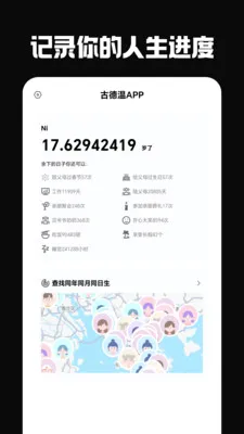 �ŵ���(�������ѹ���)v6.0.0 ��Ѱ��ͼ2