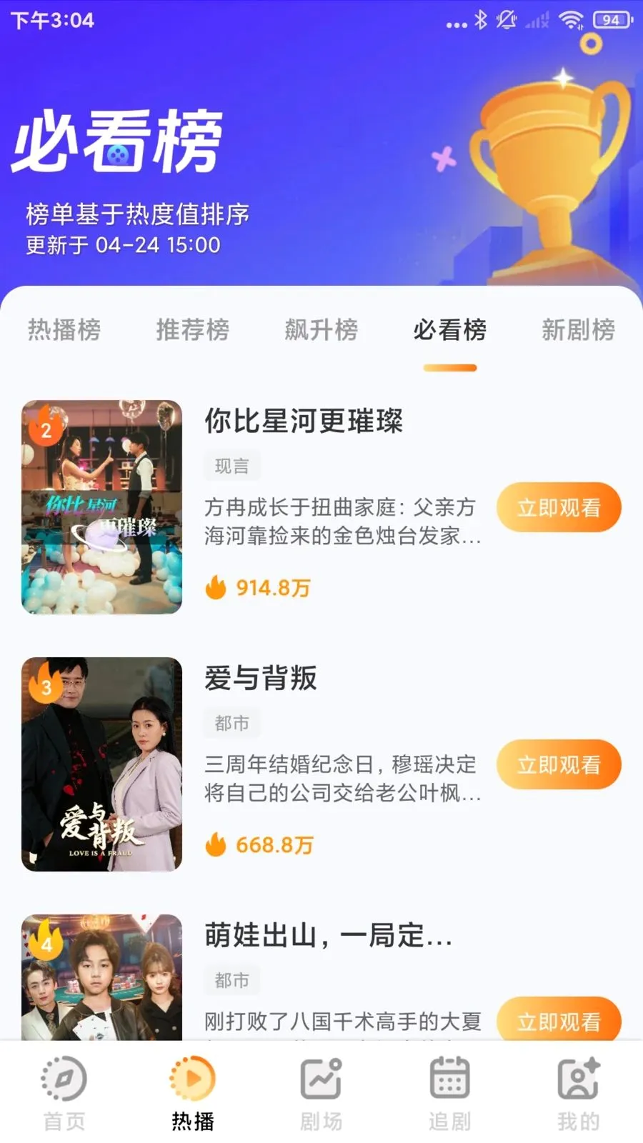 ����Ѷ̾���(�̾�׷��APP)v1.0.1 �ֻ����ͼ0
