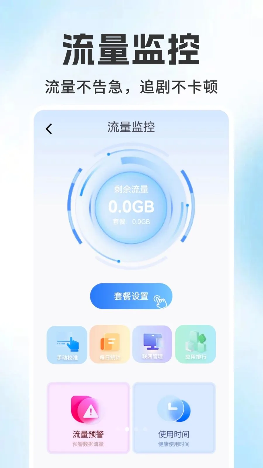 ����������ѯ���(�������ѹ�������)v1.0.1 ��Ѱ��ͼ1