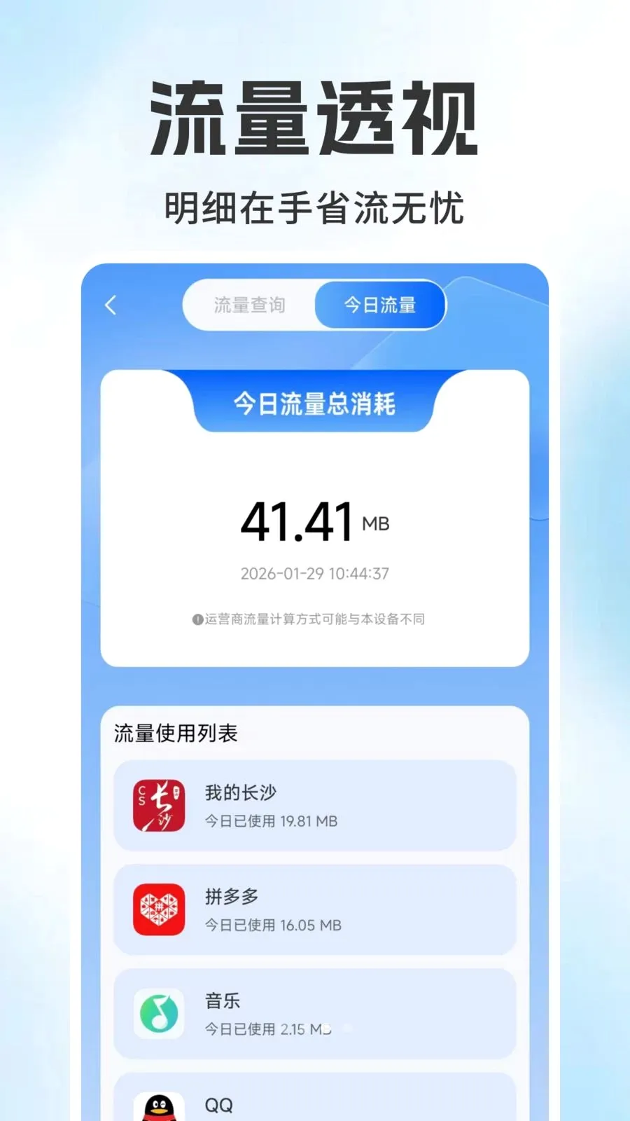����������ѯ���(�������ѹ�������)v1.0.1 ��Ѱ��ͼ2