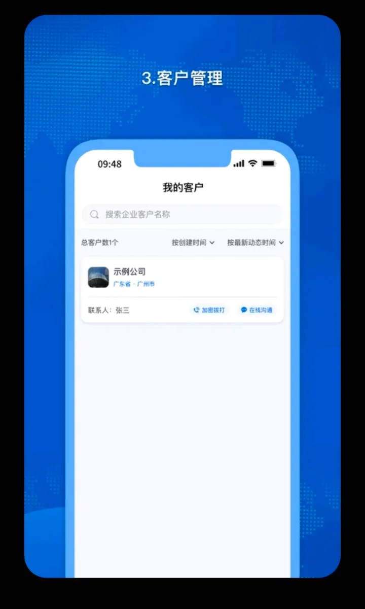 �𳵸���Ʊ��Ʊ��ѯ(�����г̹�������)v1.0.60 ��׿���ͼ2