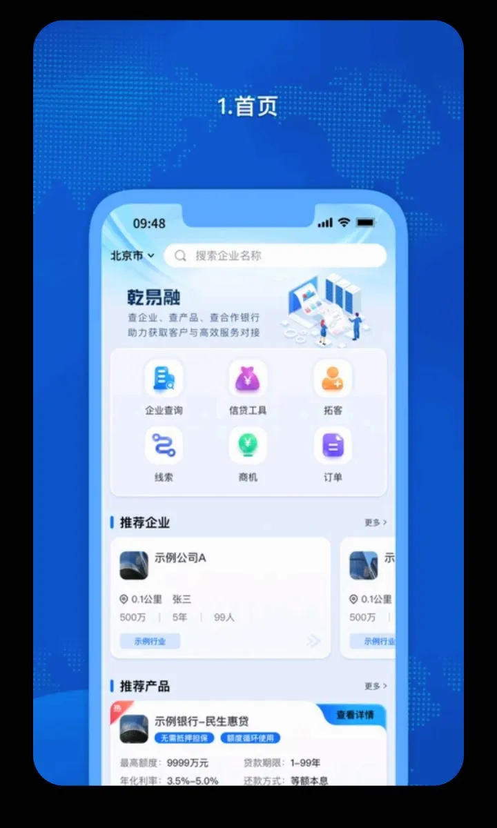 �𳵸���Ʊ��Ʊ��ѯ(�����г̹�������)v1.0.60 ��׿���ͼ0