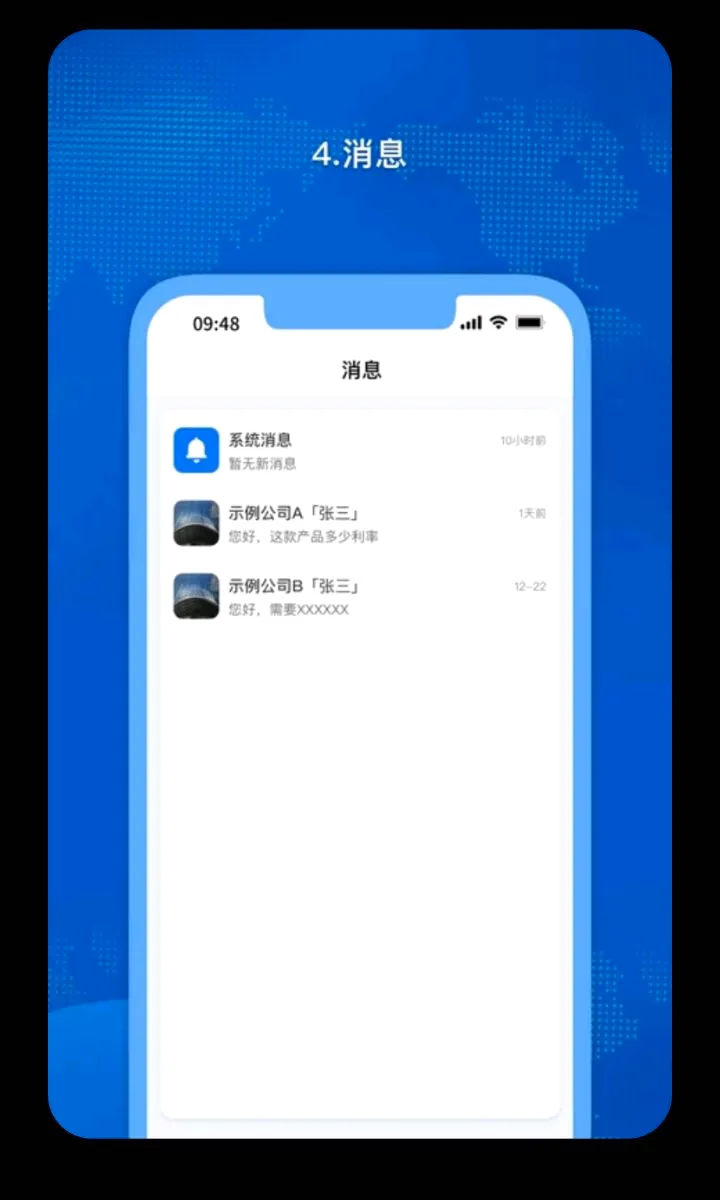 �𳵸���Ʊ��Ʊ��ѯ(�����г̹�������)v1.0.60 ��׿���ͼ3