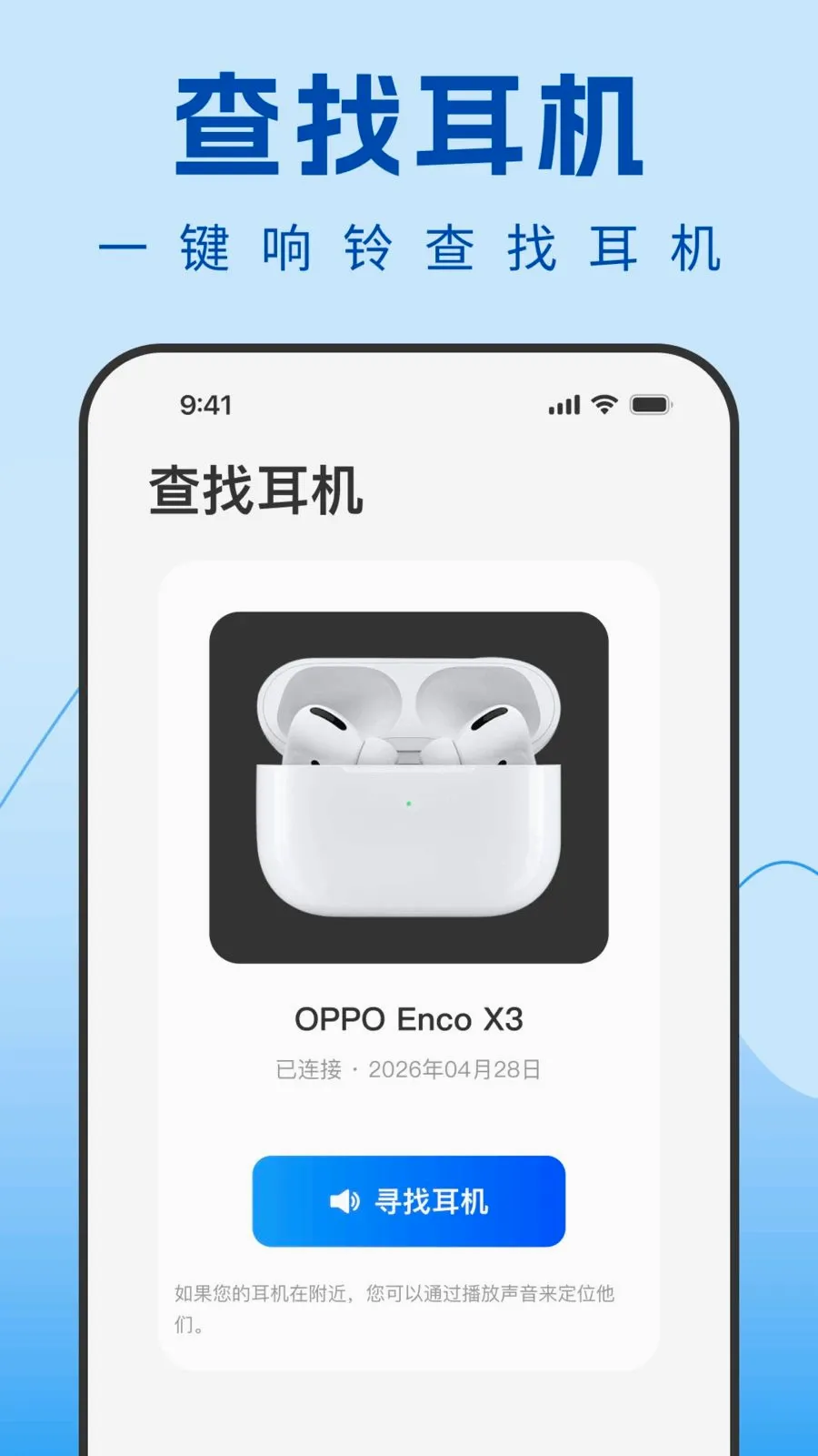 Air������������(������������)v1.0.0 ��׿���ͼ3