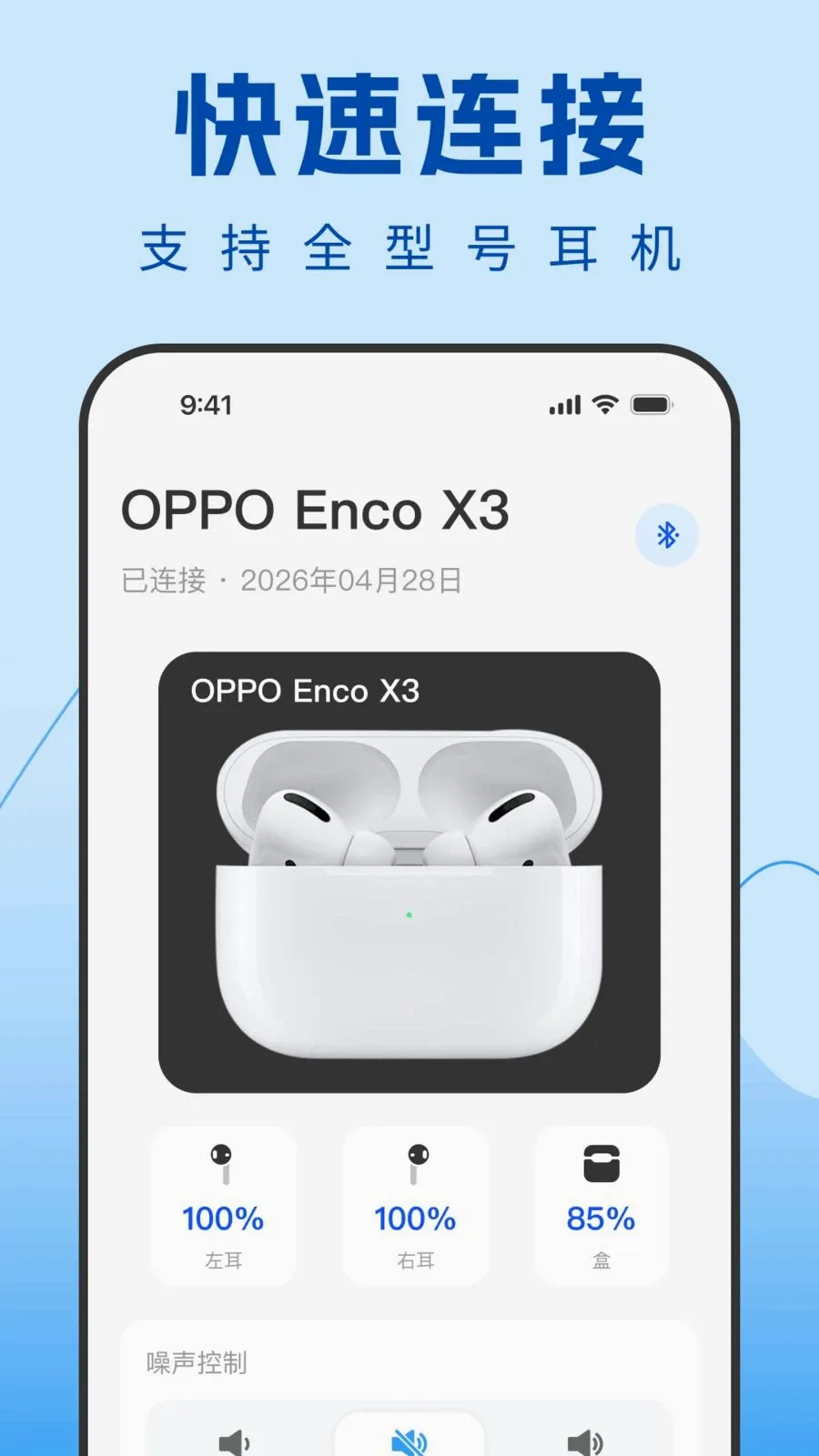 Air������������(������������)v1.0.0 ��׿���ͼ1