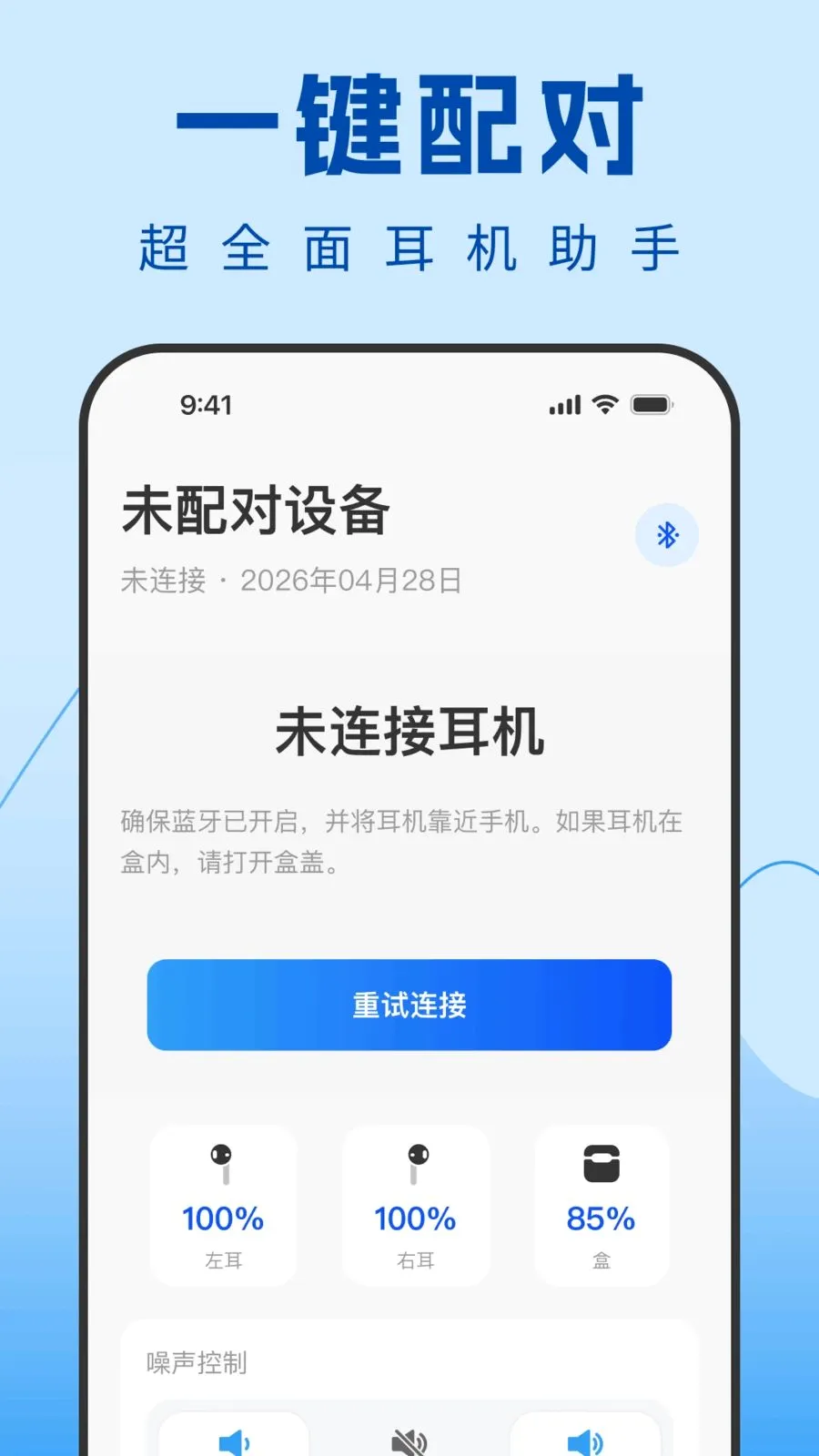 Air������������(������������)v1.0.0 ��׿���ͼ2