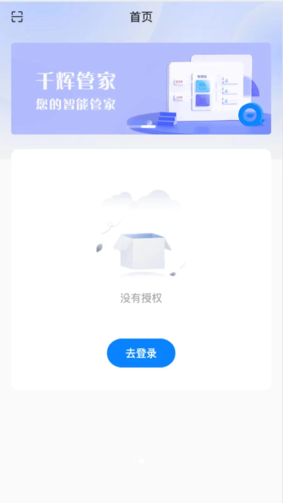 ǧ�Թܼ�(ˮ����Ϣ����)v1.0.8 ��Ѱ��ͼ1