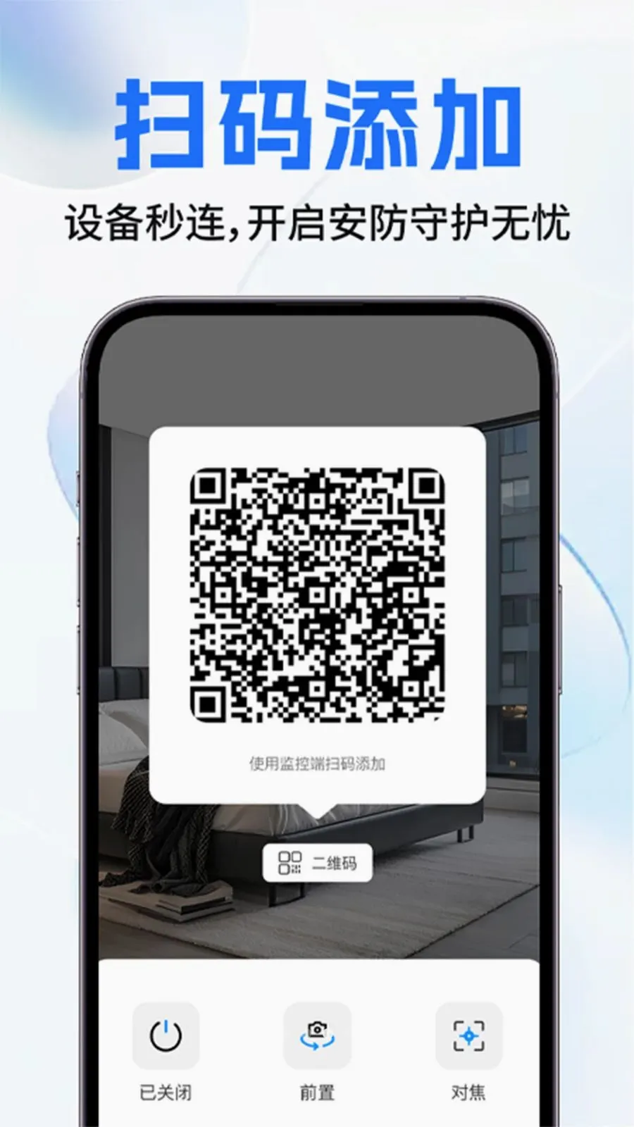 �������ͷ���Ұ�׿���ֻ���v1.0.2 ��Ѱ��ͼ2