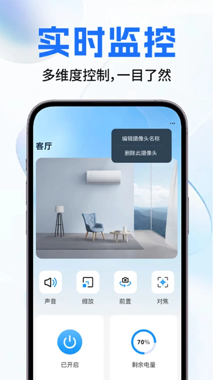 �������ͷ���Ұ�׿���ֻ���v1.0.2 ��Ѱ��ͼ1