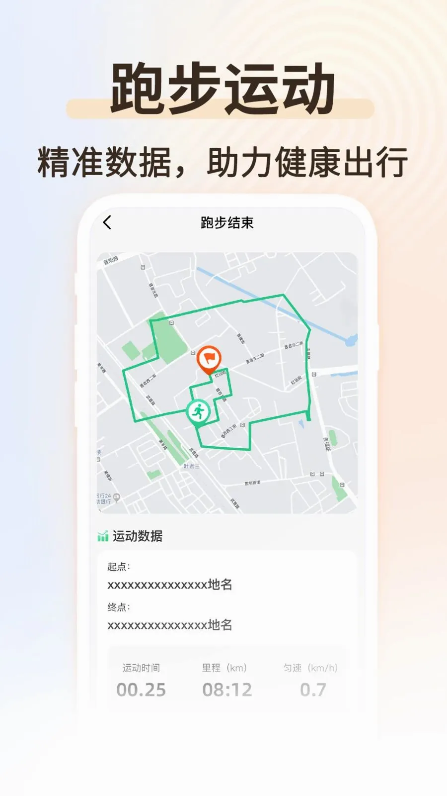 �˶���������2026���°汾v1.0.2 �ֻ����ͼ2