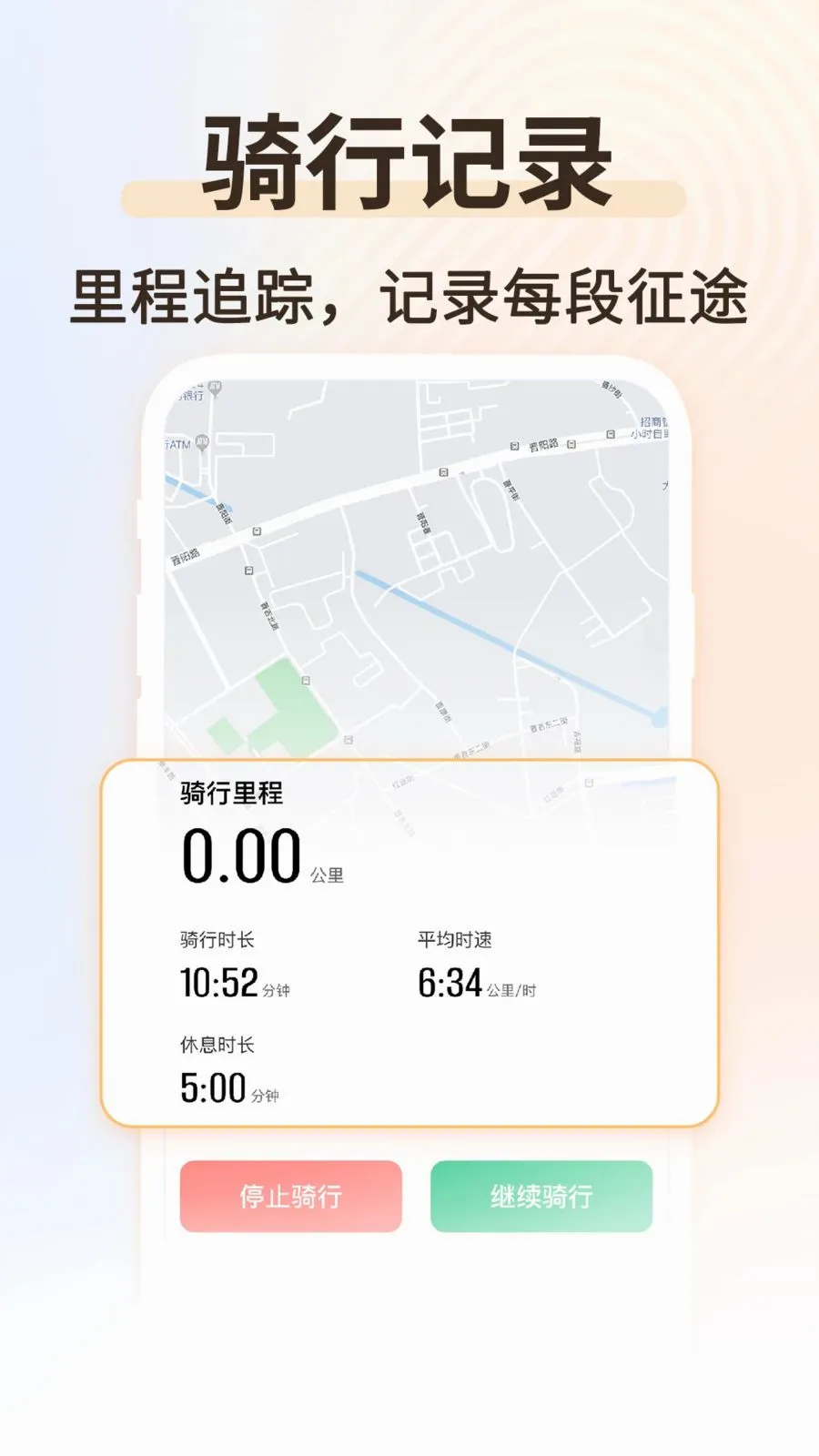 �˶���������2026���°汾v1.0.2 �ֻ����ͼ3