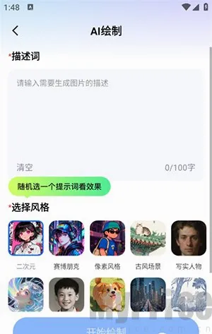 ȫ��AI����2026�ٷ����°汾