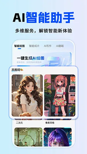 ȫ��AI����2026�ٷ����°汾v1.0.1 ��Ѱ��ͼ0