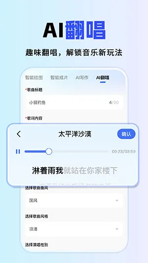 ȫ��AI����2026�ٷ����°汾v1.0.1 ��Ѱ��ͼ3