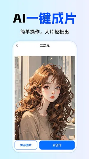 ȫ��AI����2026�ٷ����°汾v1.0.1 ��Ѱ��ͼ2