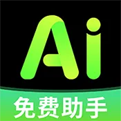ȫ��AI����2026�ٷ����°汾