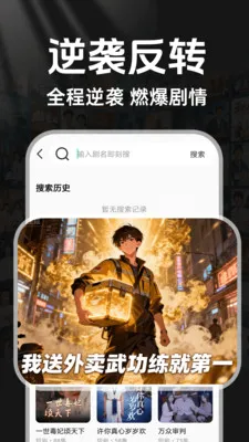���̾�ȫ��ѿ������ֻ���v1.0.3 ��׿���ͼ1