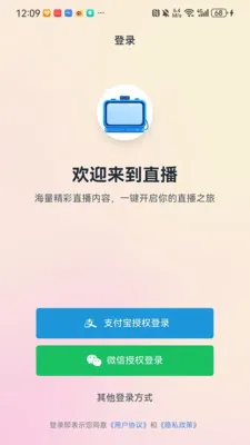 ������ͷ(ֱ�������̳�)v1.0.1 �ֻ����ͼ1
