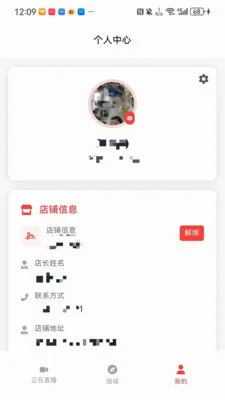 ������ͷ(ֱ�������̳�)v1.0.1 �ֻ����ͼ2