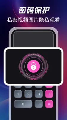 ��ѿ�˽�˲����������ֻ���v1.1.2 �ֻ����ͼ0