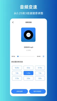 MP3ת����ȡ����(����Ƶ��������)v1.0.0 �ٷ������ͼ2