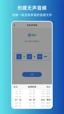 MP3ת����ȡ����(����Ƶ��������)v1.0.0 �ٷ������ͼ3