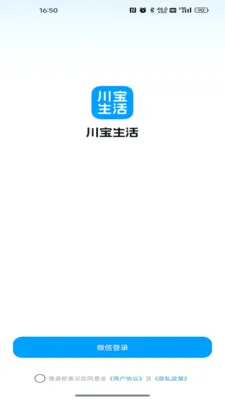 ��������(��������ƽ̨)v26.06.18 ��Ѱ��ͼ2