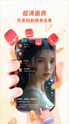 �����ӽ�(��Ѷ̾�ƽ̨)v1.0.3 ��Ѱ��ͼ0