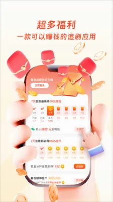�����ӽ�(��Ѷ̾�ƽ̨)v1.0.3 ��Ѱ��ͼ1