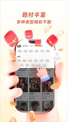 �����ӽ�(��Ѷ̾�ƽ̨)v1.0.3 ��Ѱ��ͼ2