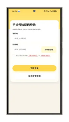 ����ָ����2026�ٷ����°汾v1.0.1 ��׿���ͼ1