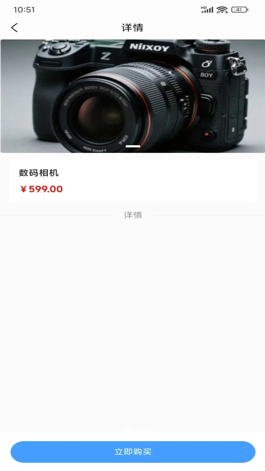 �ÿ���׿���ֻ���v1.0.1 �ٷ������ͼ1