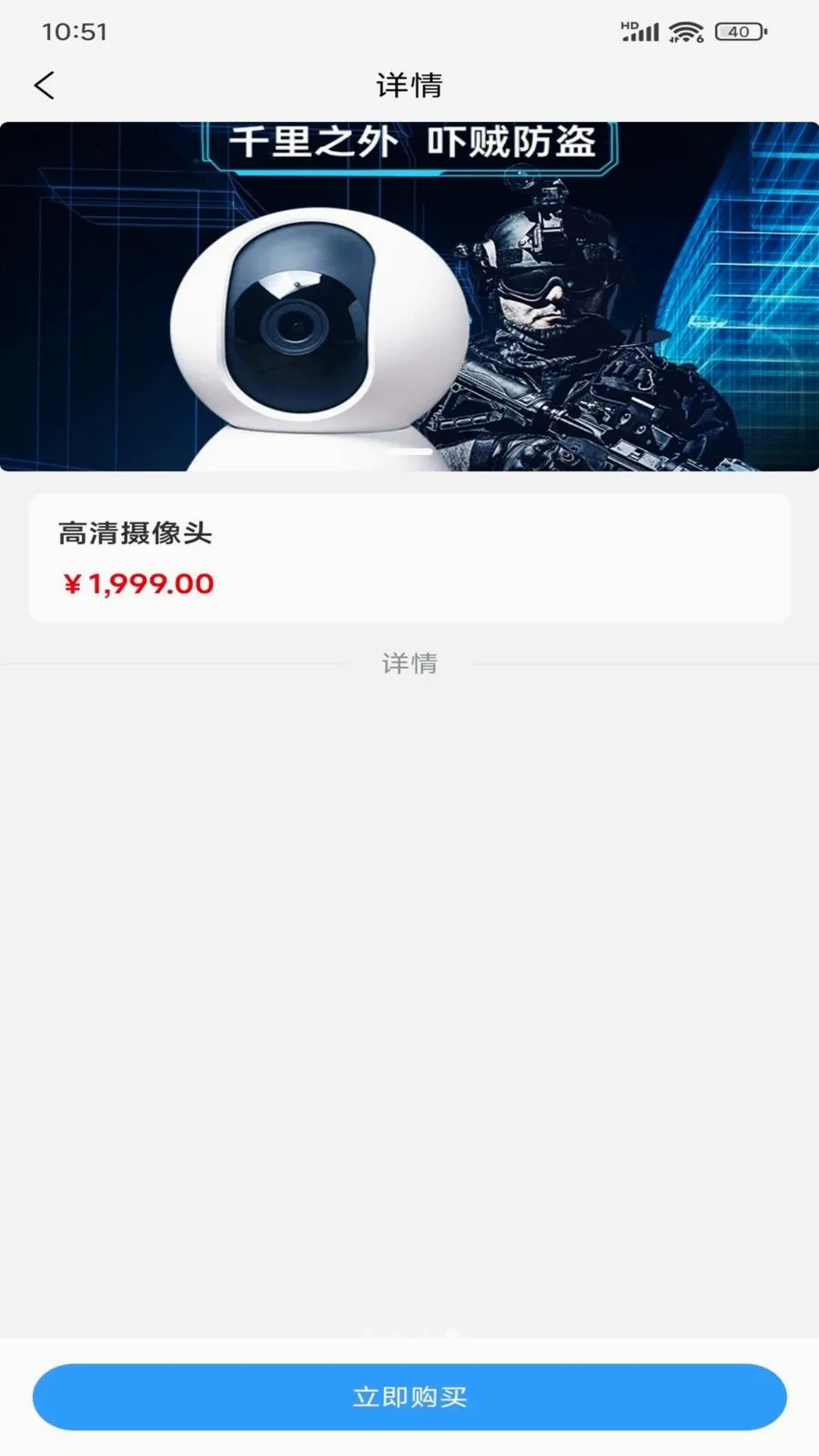 �ÿ���׿���ֻ���v1.0.1 �ٷ������ͼ3