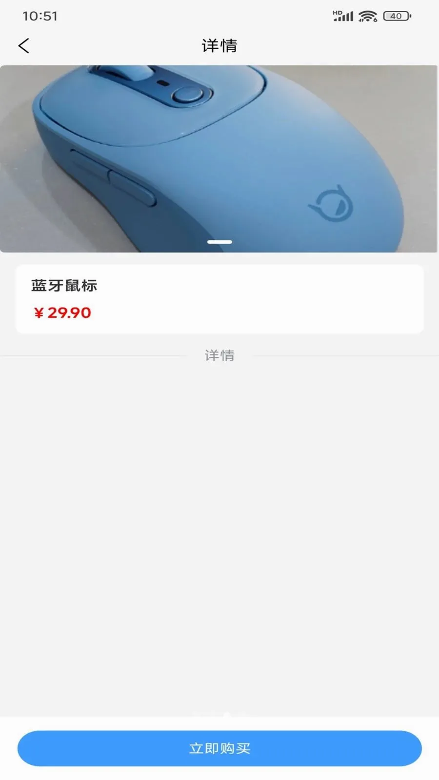 �ÿ���׿���ֻ���v1.0.1 �ٷ������ͼ2